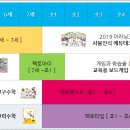 타임수학교습소 - 시흥시 황고개로 536 | 타임수학교습소