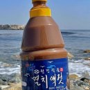 원진식품