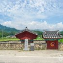 효자임옥산정려각 이미지