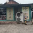 남정1길 이미지