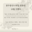 광주쏭언니네일 쌍촌점