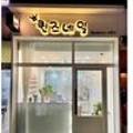 퀸즈네일(Queenz Nail)