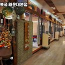 금수명가 이미지