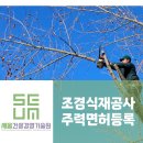 세움기술경영 이미지