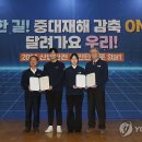 한국산업안전보건공단서울남부지사 이미지
