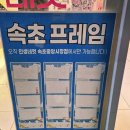 인생네컷속초중앙 네이버블로그