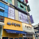 판타스틱 코인노래연습장 이천마장점 이미지