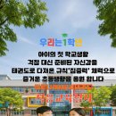 강일태권도 네이버블로그