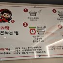 신조조마라탕 이미지