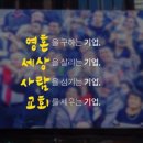 원진광고공사