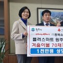 원주쇼핑 이미지