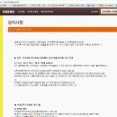 Winner PC 이미지