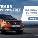 이-프로모션 이미지