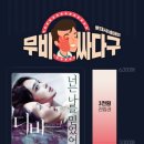 싸다구