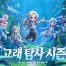 고래PC 포모스