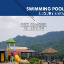 하경발전소 | 가평 수영장펜션 여름 휴가지로 딱 좋은 이유 !