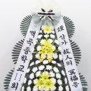 합덕장례식장 이미지