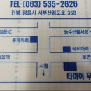 서부타이어 이미지