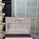피티니스크루 이미지