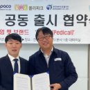 전진바이오팜폴리파크신내지점 | [화학] - 전진바이오팜 1 (신사업)