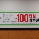 송림잡화
