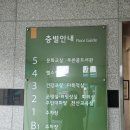 금곡동주민자치센터 5층 이미지