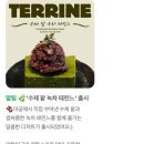 [종로] 아궁 베이커리 | 서울 전통 디저트 카페 이색 베이커리 후기