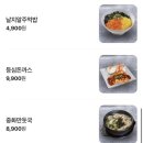 구이친구