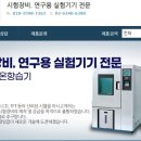 주식회사 드림이앤씨 이미지