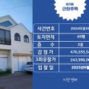 평거동14 이미지