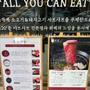 샤브20 금정점 이미지