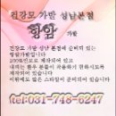 가발,항암가발,성남가발,항암가발싼곳,분당가발싼곳,수지가발,항암가발추천.항암가발 잘하는곳,수지가발,광주가발 이미지