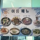 별미지교 구리본점 네이버블로그