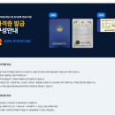 초등수학지도사1급 | 자격증 취득[초등수학지도사 1급]