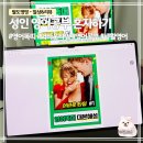 성인 영어공부 혼자하기｜영어똑띠 어바웃타임 대본 해설집 후기