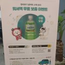 공임나라 십정점 이미지