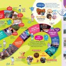 버스터미널 로타리  읍사무소 이미지