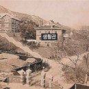 배화여자고등학교 - 8 | 배화여자고등학교