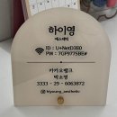 하이,영 에스테틱