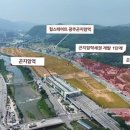 제일개발 이미지