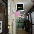 러브민네일 - 서구 | 러브민네일