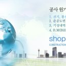 용이4호어린이공원 방범용CCTV (옥외1) | 전기·정보통신설계 단계별 Check List