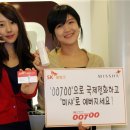 여심(女心) 이미지