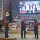 2023.12.24 부평성산교회 예수님의 성탄 축하 발표제 전교인 트위스트 이미지