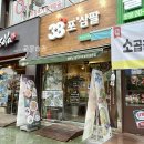 수원-0438 이미지