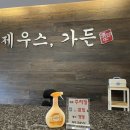 세종센터빌딩B동 이미지