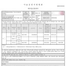 사임당로1길 24 이미지