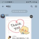 믿음공조 네이버블로그