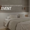 이편한세상 덕정역 더스카이 | 이편한세상 덕정역 더스카이 입주가구 4분거리에서 해결했어요