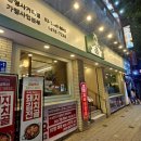 목돈72광명직영점 | 철산동 맛집 목돈72 광명직영점 삼겹살 2인 + 비빔국수 솔직 후기